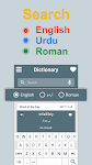 screenshot of English Urdu Dictionary