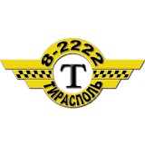 Такси 82222 (ТирасРоль) icon