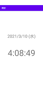 Clock