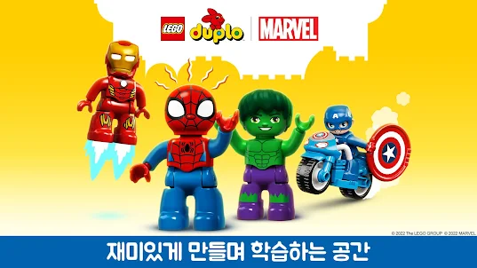 LEGO® DUPLO® MARVEL