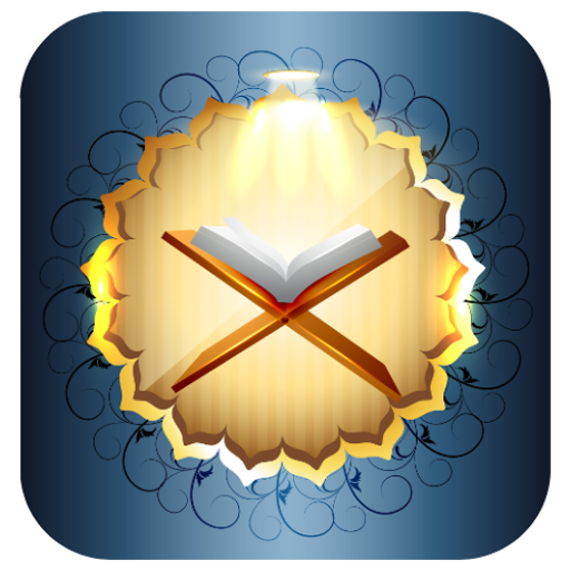 Al Quran (Offline Audio) - Qur logo