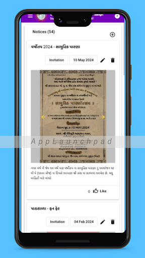 Shasan Samrat Screen 3
