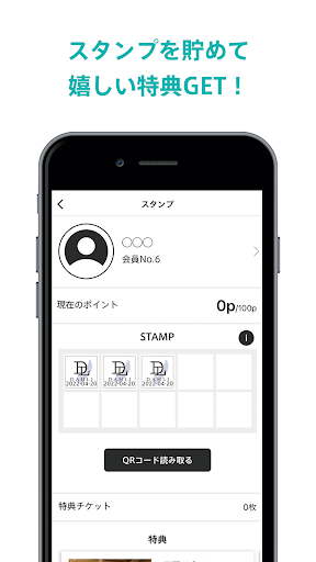 DAHLI公式アプリ