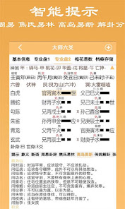 屏幕截图图片