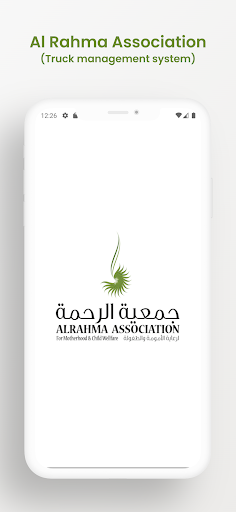 Android application نظام إدارة الشاحنات screenshort