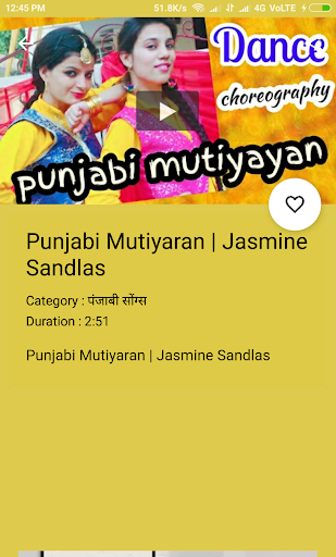 Punjabi Video 2020 Screen 3