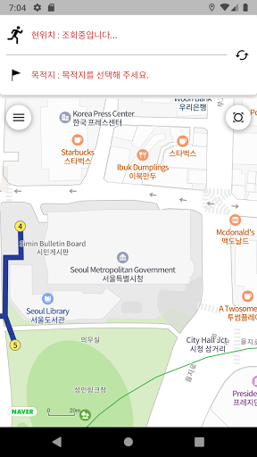 강원 교통약자 광역이동지원센터 Screen 2