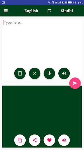 Android application Sindhi - English Translator screenshort