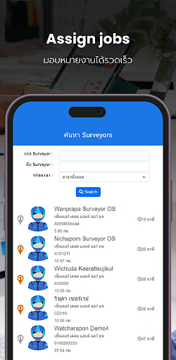 m-Survey OS Screen 3