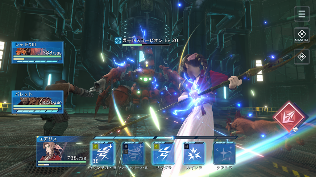 Final Fantasy VII Ever Crisis 1.2.0 Apk