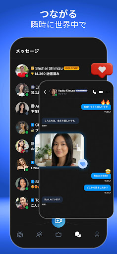 SuperLive Lite - ライブ配信 screenshot 6