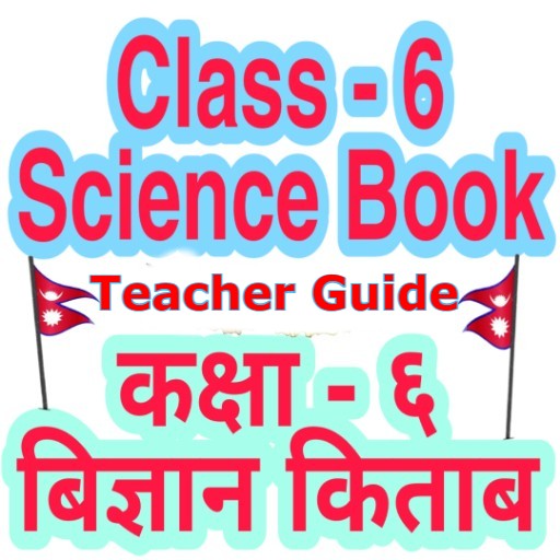 Class 6 science Teacher Guide - AppWisp.com