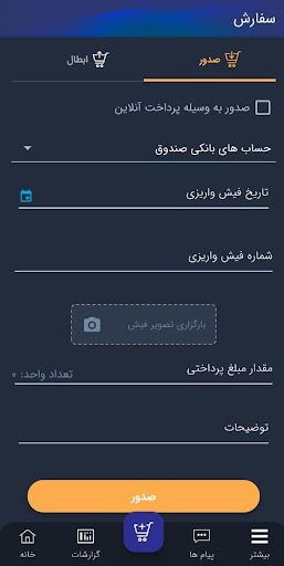 Ashenashop Screenshot 4 - AppWisp.com