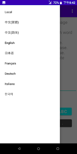 Multi-language speech to text