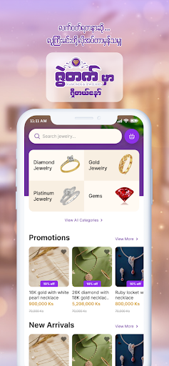 Zwe Tet Diamonds Screen 2