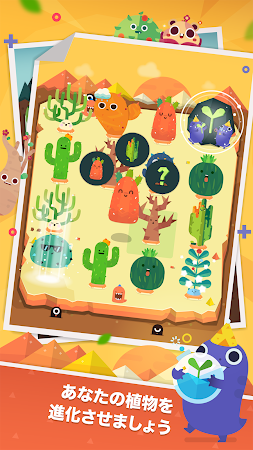 Game screenshot Pocket Plants: 歩く ゲーム apk download