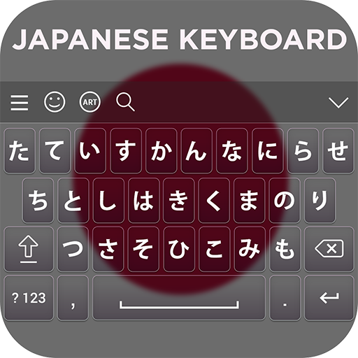 Japanese Keyboard 3.0 Icon