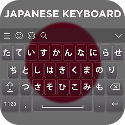 Mynd af tákni Japanese Keyboard