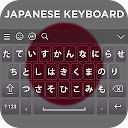 Japanese Keyboard