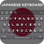 Japanese Keyboard Apk