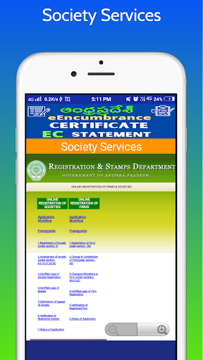 Ap Encumbrance Certificate Ec Screen 3