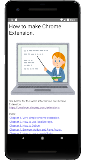 Android application How to make Chrome Extension screenshort