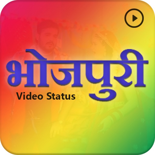 Bhojpuri Video Status Download on Windows