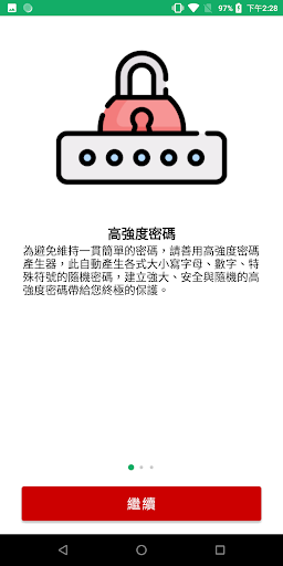 TekPass Keep Screen 2