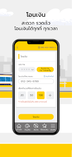 NTMobile
