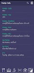 screenshot of Cafe for Pantip™ - Plus