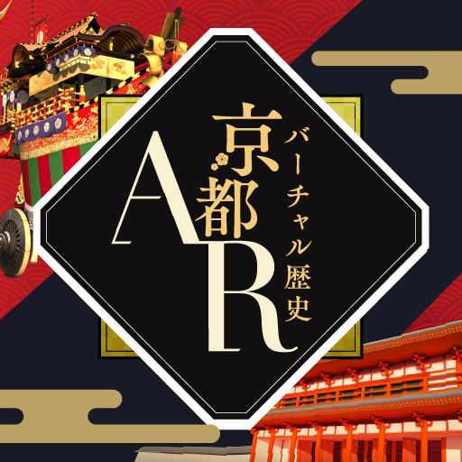 バーチャル歴史京都AR logo