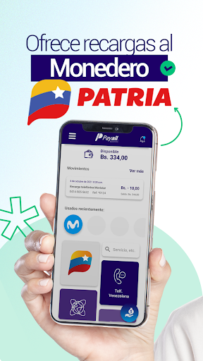 Payall Business Screen 2