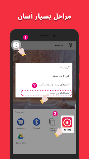 پیش نمایش برنامه