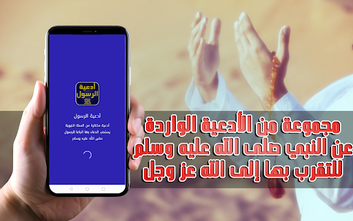 معاينة التطبيق