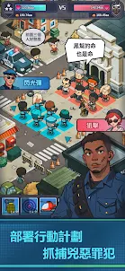 警局模擬器 - 放置模擬經營遊戲