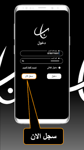 NAS Screen 2