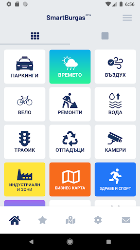 Android application Smart Burgas screenshort