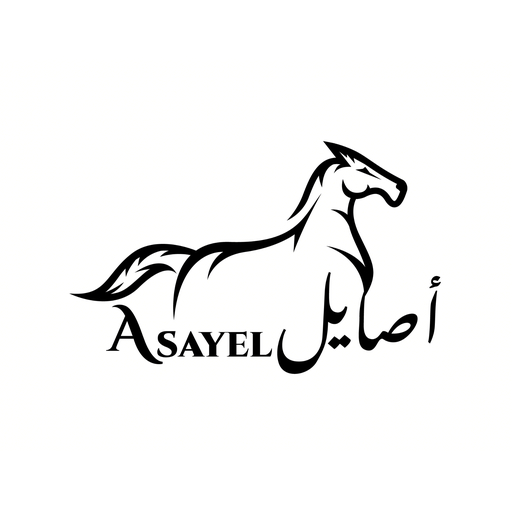 Asayel أصايل logo