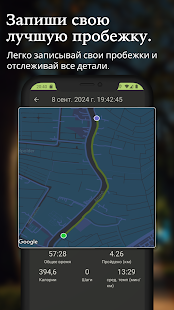 Unknown app Screenshot