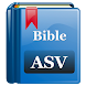 聖書アメリカ標準バージョン（ASV） - Androidアプリ
