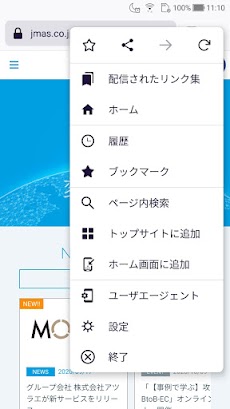 KAITO for Android V8 βのおすすめ画像2