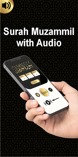 Surah Muzammil with Audio Screen 3