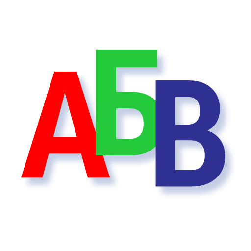Srpska Azbuka logo