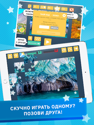 Game screenshot Пазлы.Природа: красивые пазлы- apk download