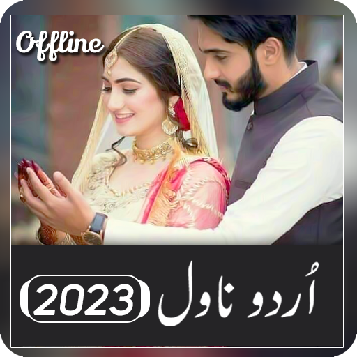 Urdu Novels Offline 2023 logo