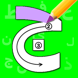 Icon image Arabic Alphabet Tracing