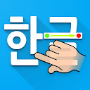 Writing Korean Alphabets - Hangul Script