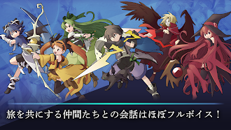 Game screenshot Riviera～約束の地リヴィエラ～ hack