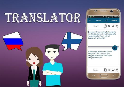 Russian To Finnish Translator Screen 3