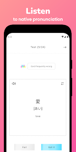 Memorize: Learn Japanese Words Screenshot